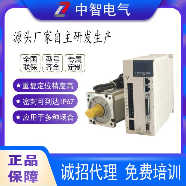 國產(chǎn)伺服電機(jī)好在哪里？您應(yīng)該關(guān)注這幾點(diǎn)