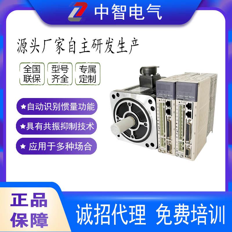 怎樣判斷伺服電機(jī)的好壞？[中智電氣]告訴你
